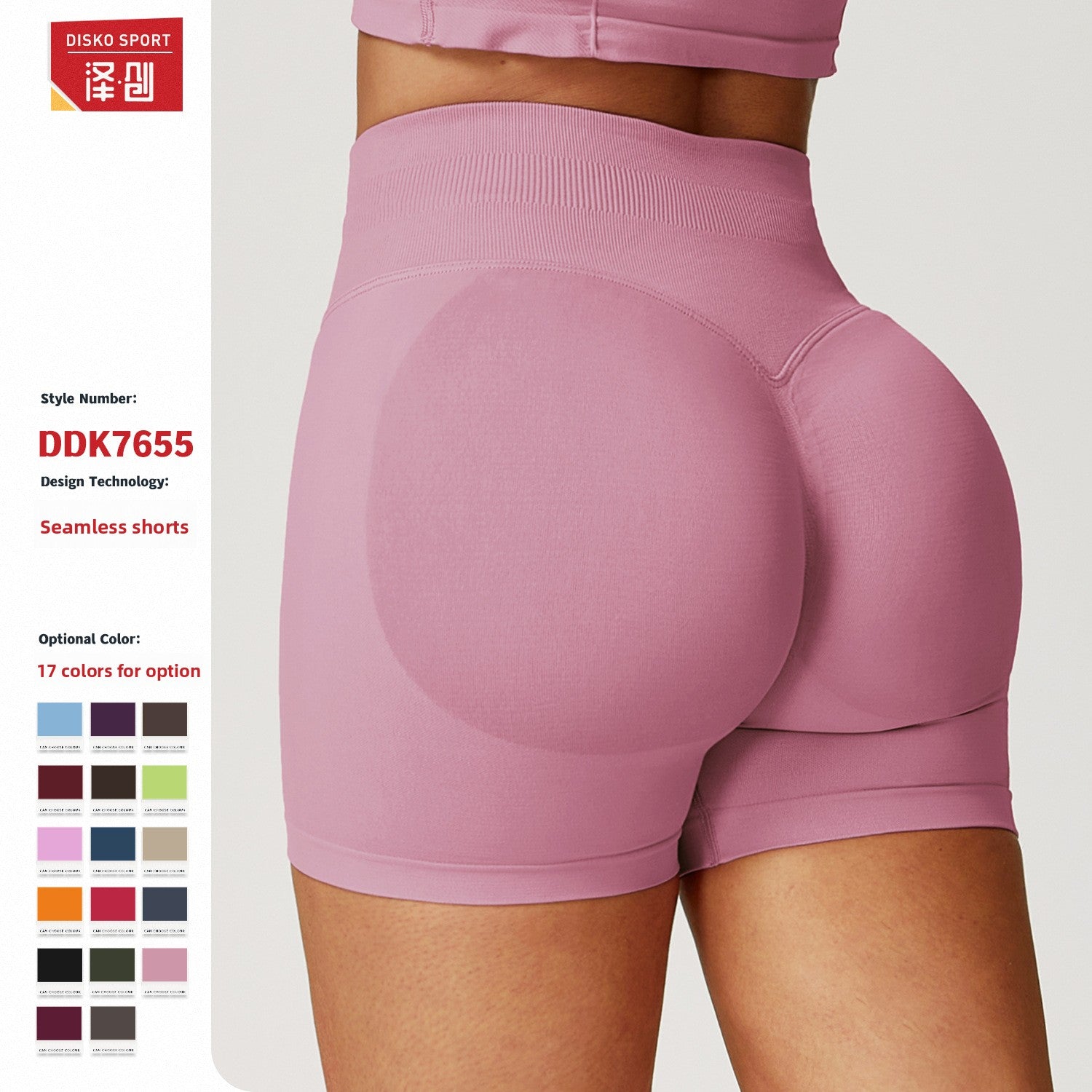 ZORY Sculpt Shorts
